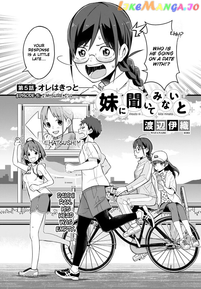 Imouto Ni Kiiteminai To chapter 5 - page 2