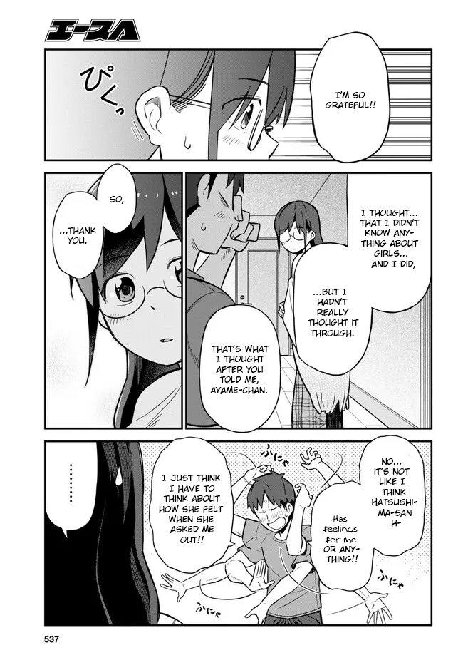 Imouto Ni Kiiteminai To chapter 5 - page 21