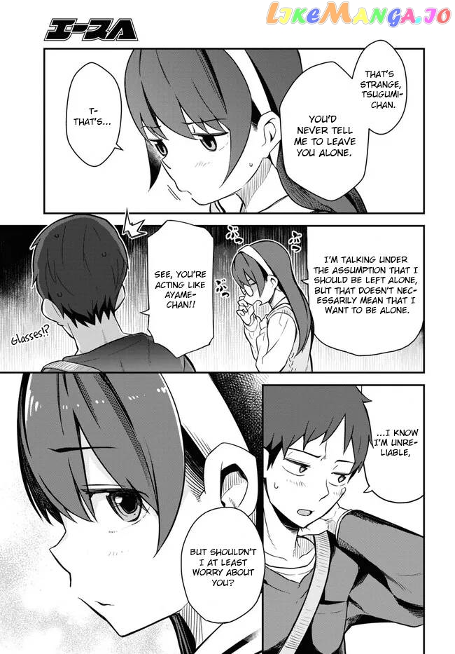 Imouto Ni Kiiteminai To Chapter 6 - page 11