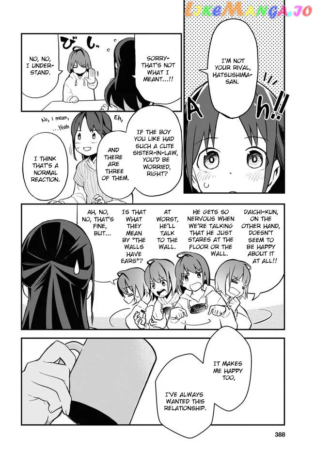 Imouto Ni Kiiteminai To Chapter 6 - page 24