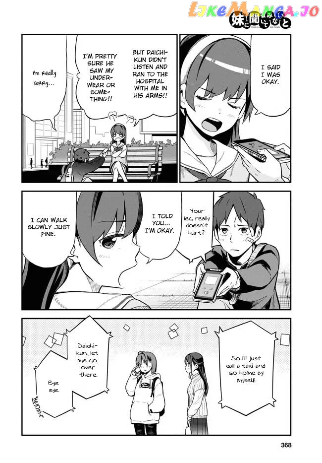 Imouto Ni Kiiteminai To Chapter 6 - page 4