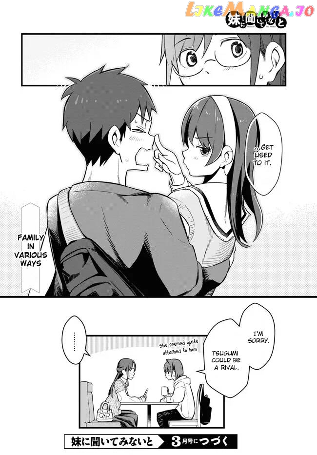 Imouto Ni Kiiteminai To Chapter 6 - page 32