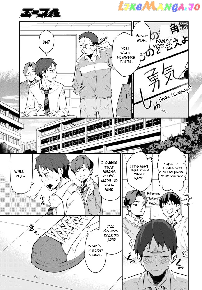 Imouto Ni Kiiteminai To chapter 7 - page 11