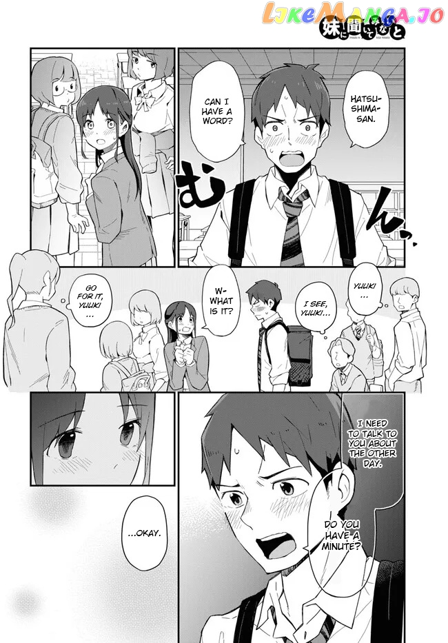 Imouto Ni Kiiteminai To chapter 7 - page 12