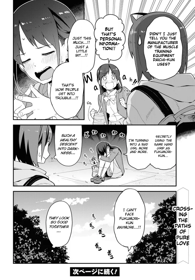 Imouto Ni Kiiteminai To chapter 7 - page 16