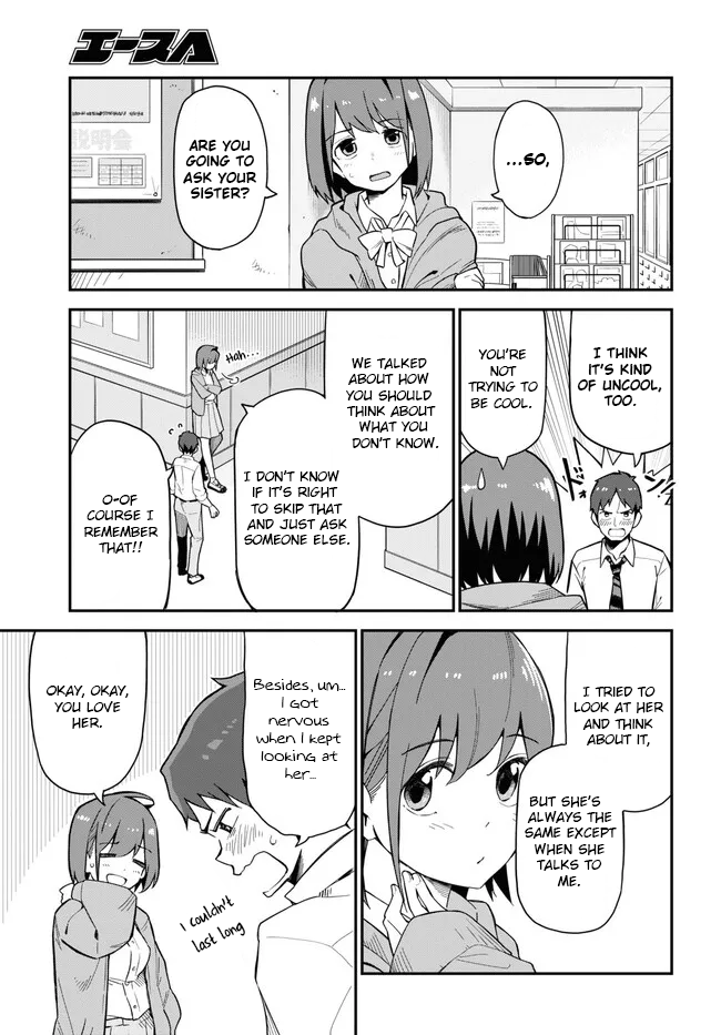 Imouto Ni Kiiteminai To chapter 7 - page 7