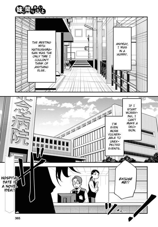 Imouto Ni Kiiteminai To chapter 8 - page 1