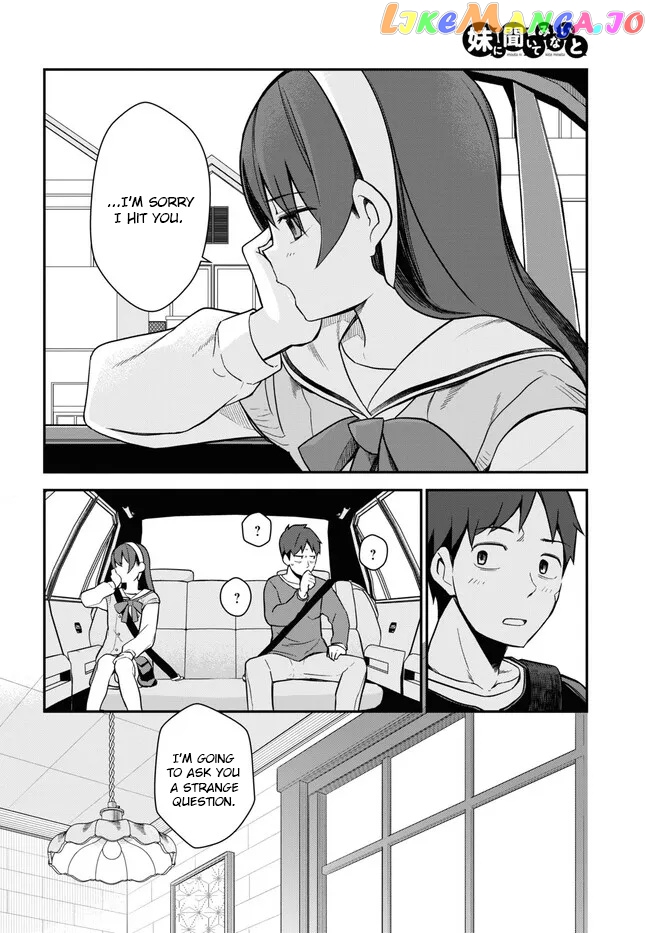 Imouto Ni Kiiteminai To chapter 8 - page 22