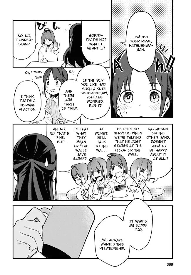 Imouto Ni Kiiteminai To chapter 8 - page 24