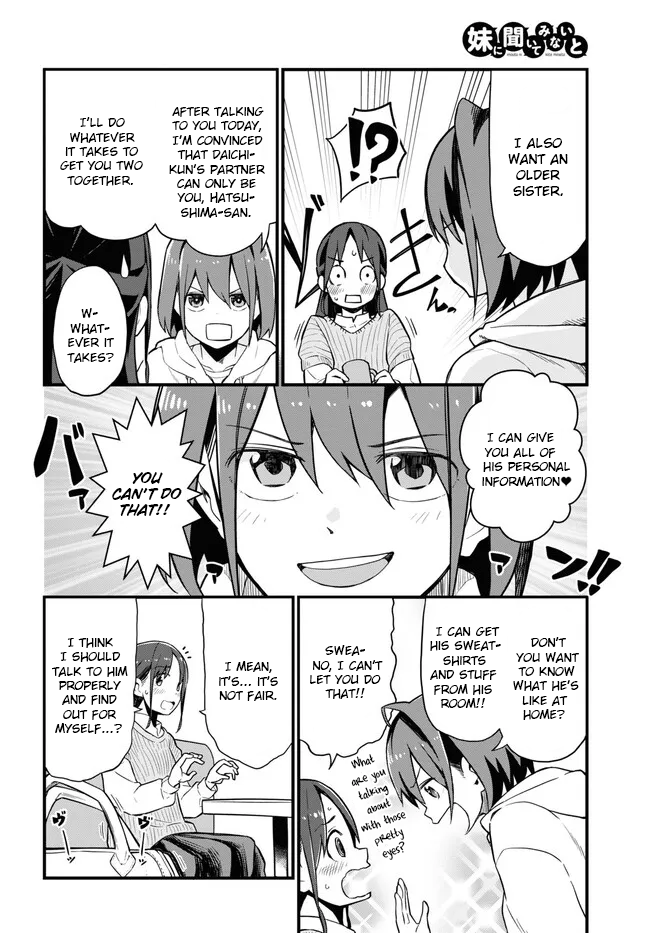 Imouto Ni Kiiteminai To chapter 8 - page 26