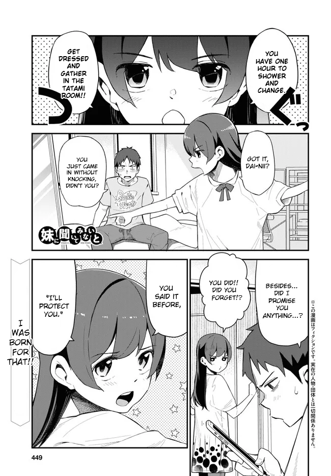 Imouto Ni Kiiteminai To chapter 9 - page 1