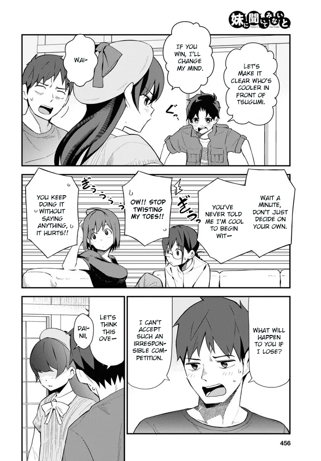 Imouto Ni Kiiteminai To chapter 9 - page 8