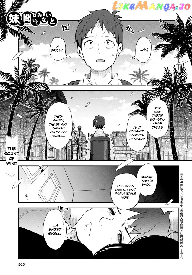 Imouto Ni Kiiteminai To chapter 10 - page 1