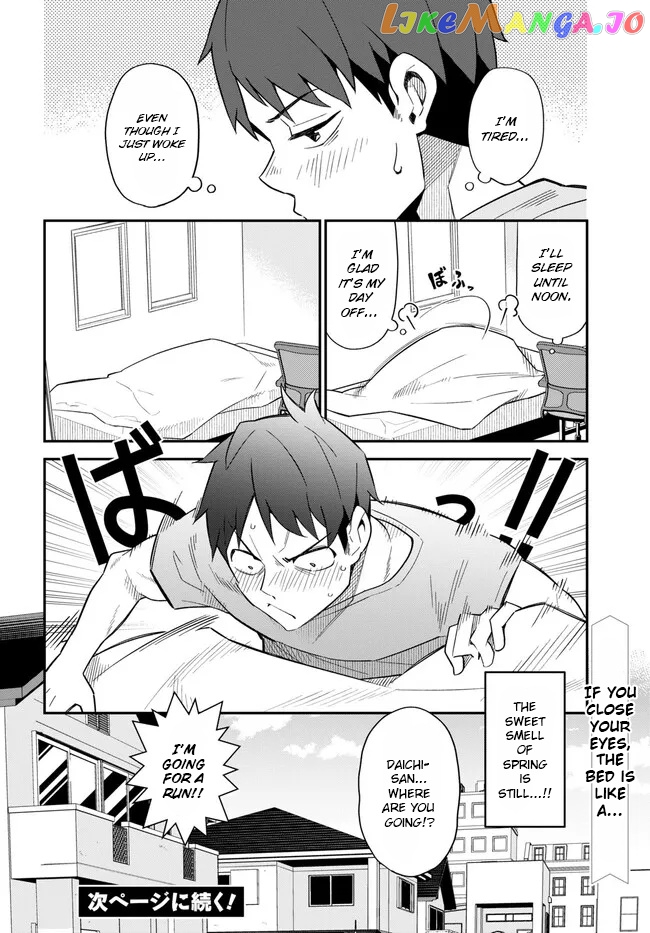 Imouto Ni Kiiteminai To chapter 10 - page 16