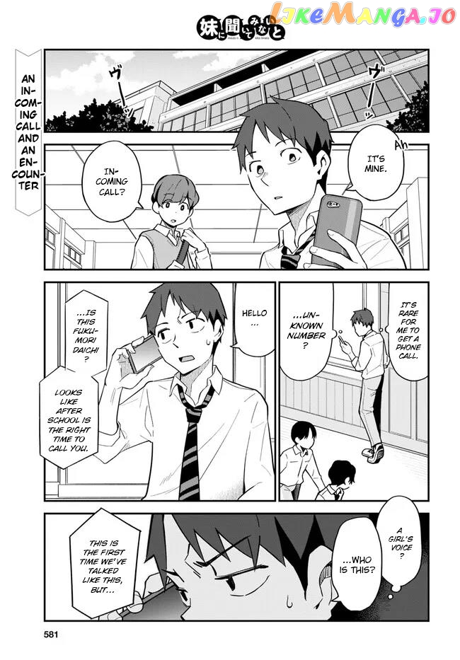Imouto Ni Kiiteminai To chapter 11 - page 1