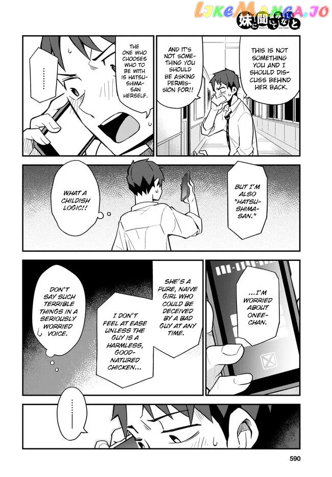 Imouto Ni Kiiteminai To chapter 11 - page 10
