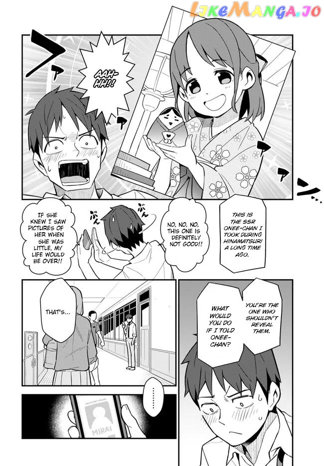 Imouto Ni Kiiteminai To chapter 11 - page 12