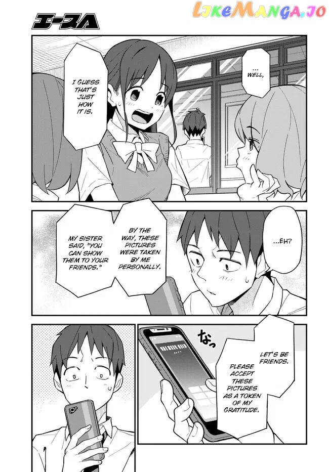 Imouto Ni Kiiteminai To chapter 11 - page 13