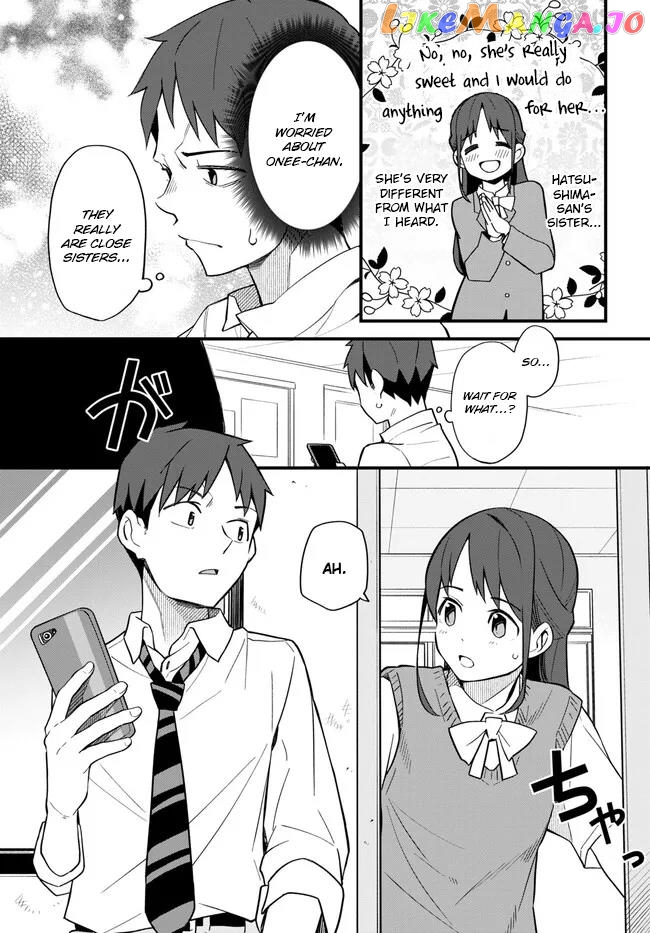 Imouto Ni Kiiteminai To chapter 11 - page 15