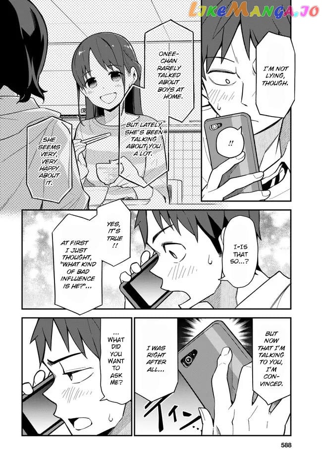 Imouto Ni Kiiteminai To chapter 11 - page 8