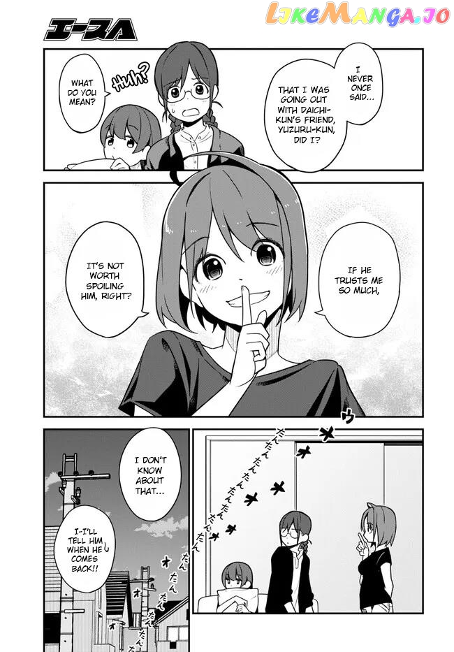 Imouto Ni Kiiteminai To chapter 12 - page 15