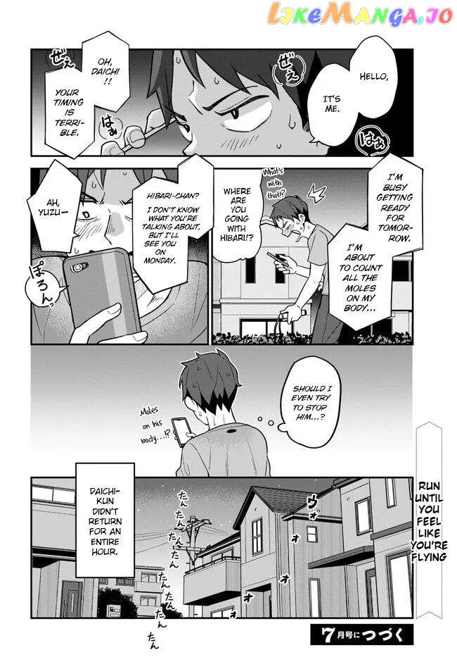 Imouto Ni Kiiteminai To chapter 12 - page 16