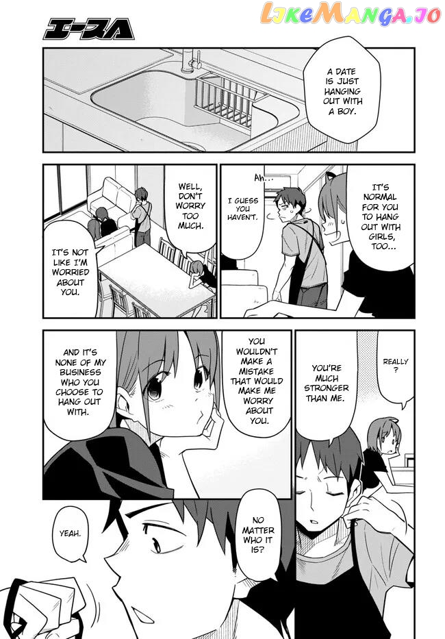 Imouto Ni Kiiteminai To chapter 12 - page 3