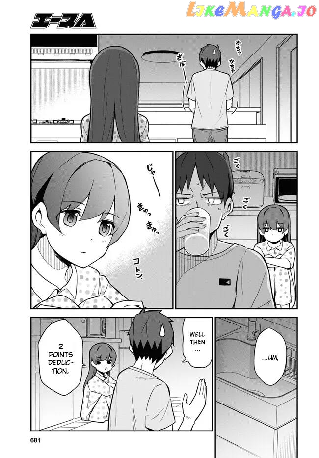 Imouto Ni Kiiteminai To chapter 13 - page 3