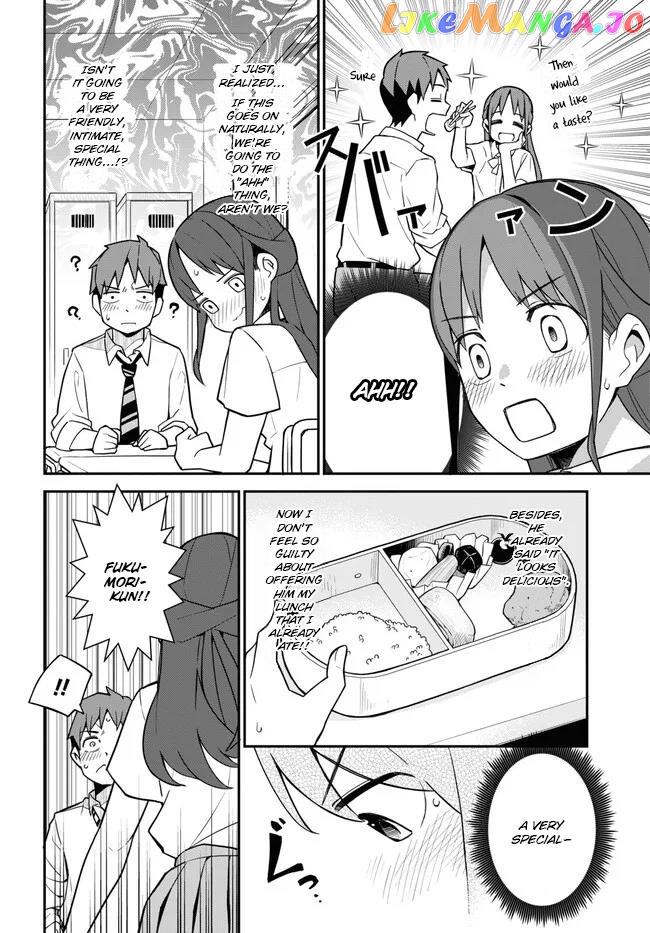 Imouto Ni Kiiteminai To chapter 14 - page 12