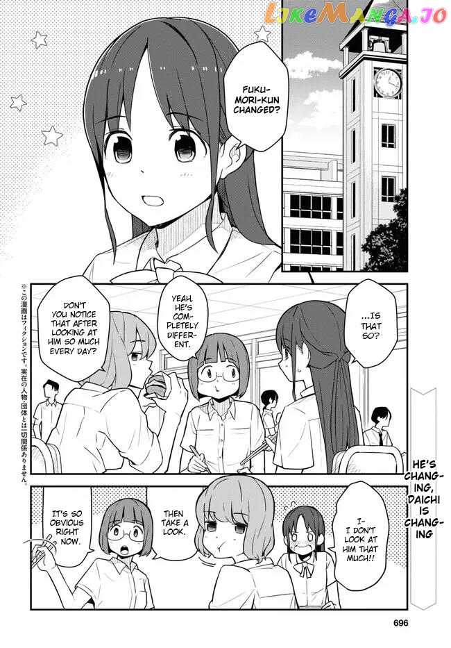 Imouto Ni Kiiteminai To chapter 14 - page 2