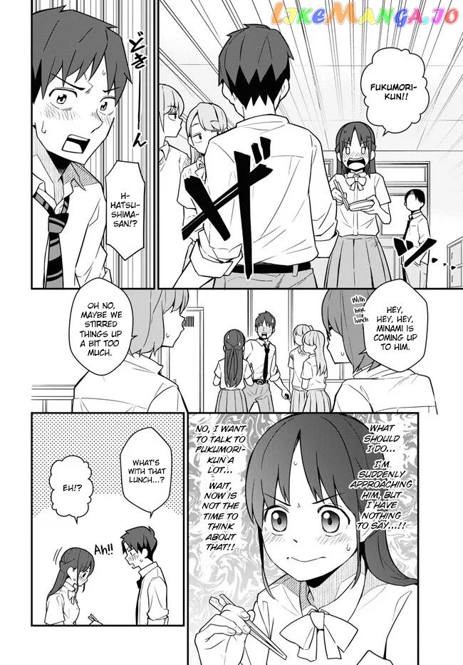 Imouto Ni Kiiteminai To chapter 14 - page 6