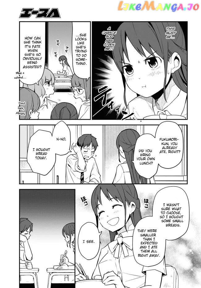 Imouto Ni Kiiteminai To chapter 14 - page 9