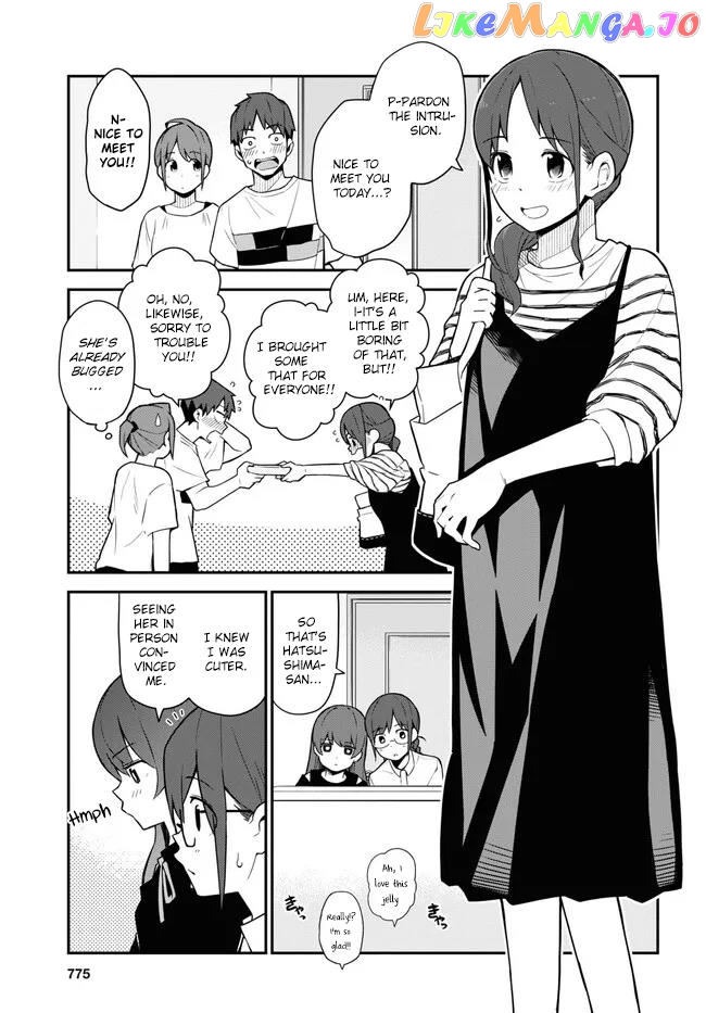 Imouto Ni Kiiteminai To chapter 15 - page 3
