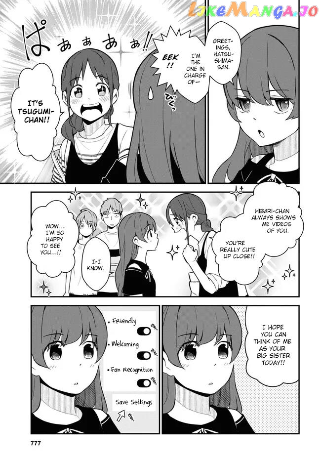 Imouto Ni Kiiteminai To chapter 15 - page 5
