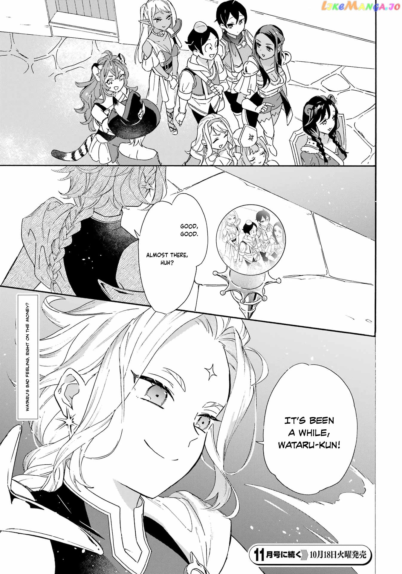 Mezase Gouka Kyakusen!! chapter 22 - page 13