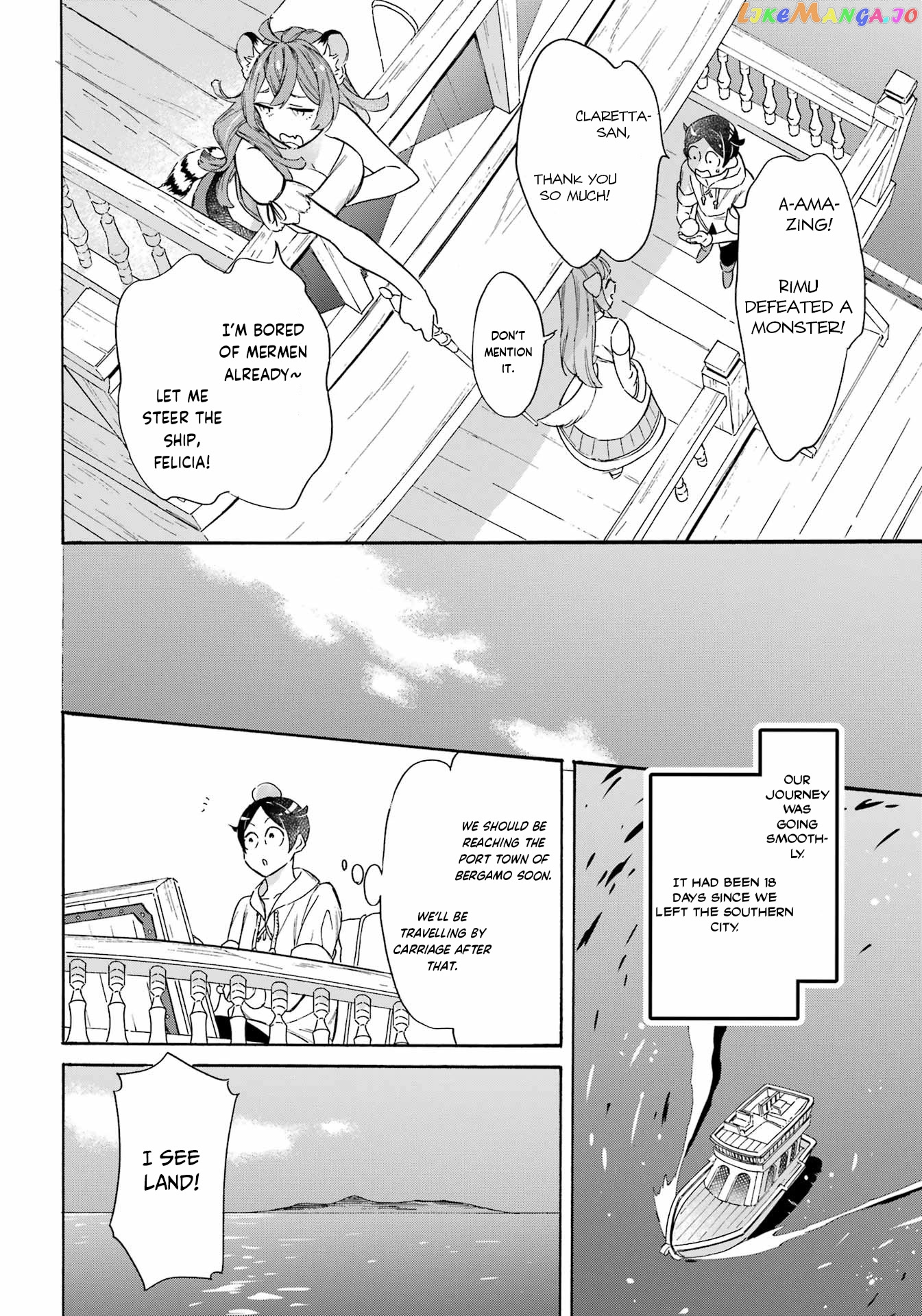 Mezase Gouka Kyakusen!! chapter 22 - page 4