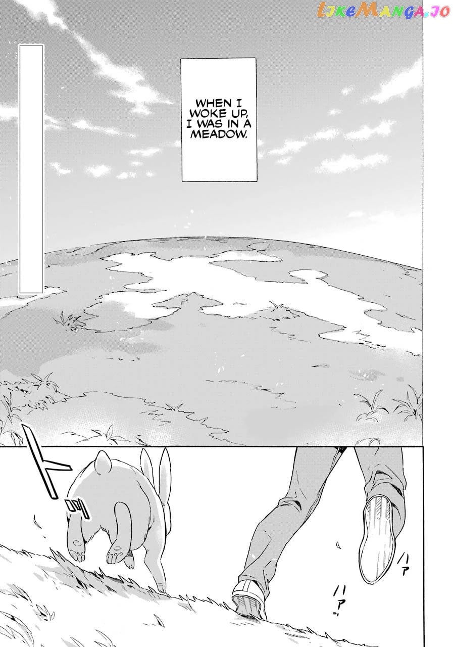 Mezase Gouka Kyakusen!! chapter 1 - page 1