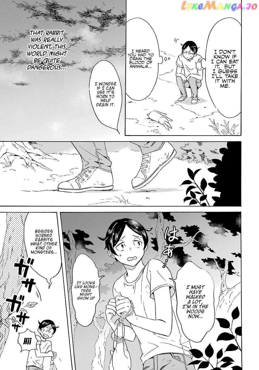 Mezase Gouka Kyakusen!! chapter 1 - page 13