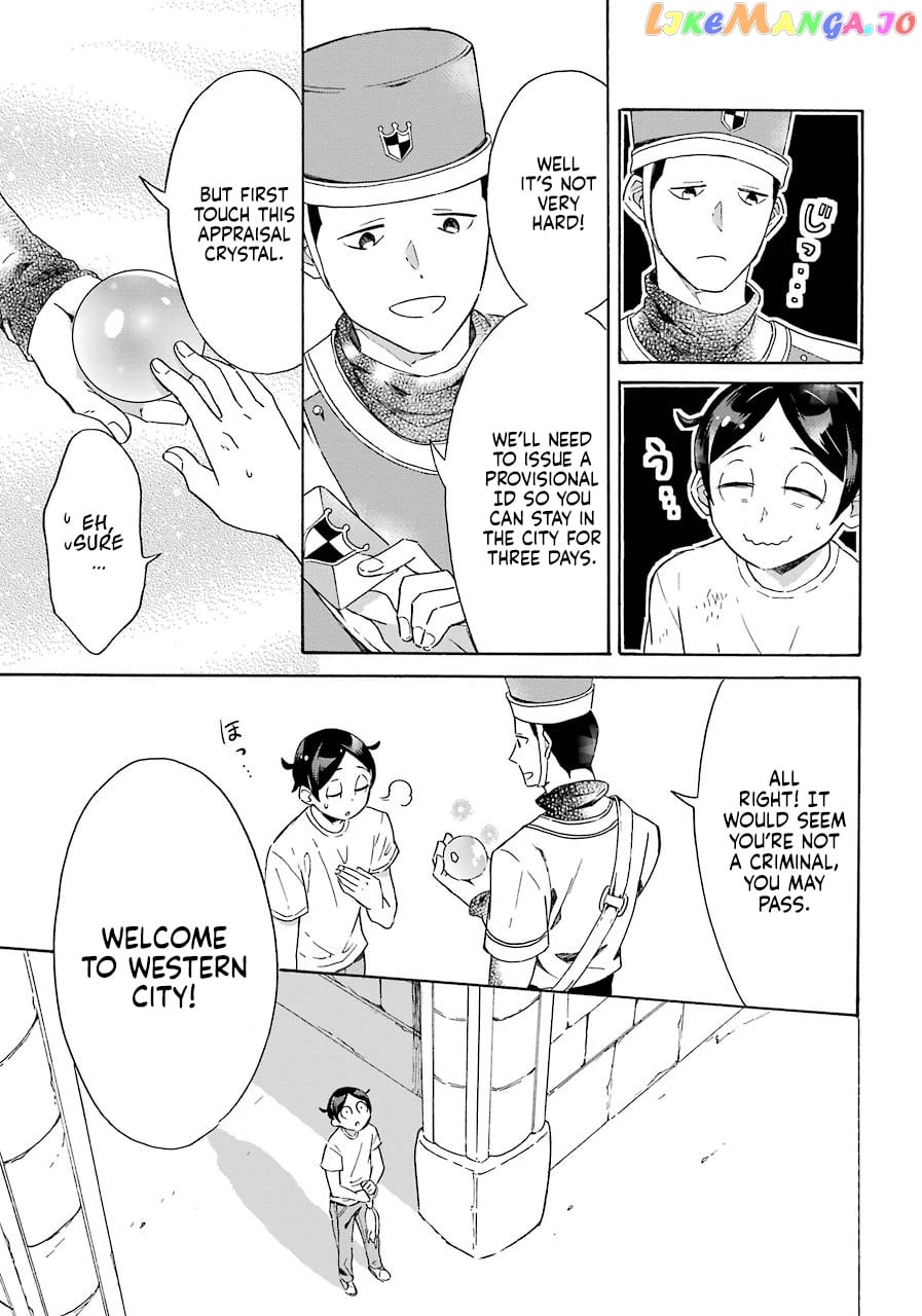 Mezase Gouka Kyakusen!! chapter 1 - page 17