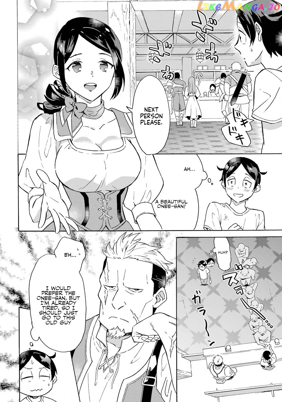 Mezase Gouka Kyakusen!! chapter 1 - page 20