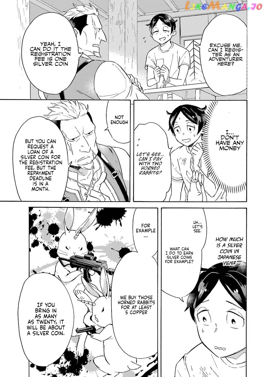 Mezase Gouka Kyakusen!! chapter 1 - page 21
