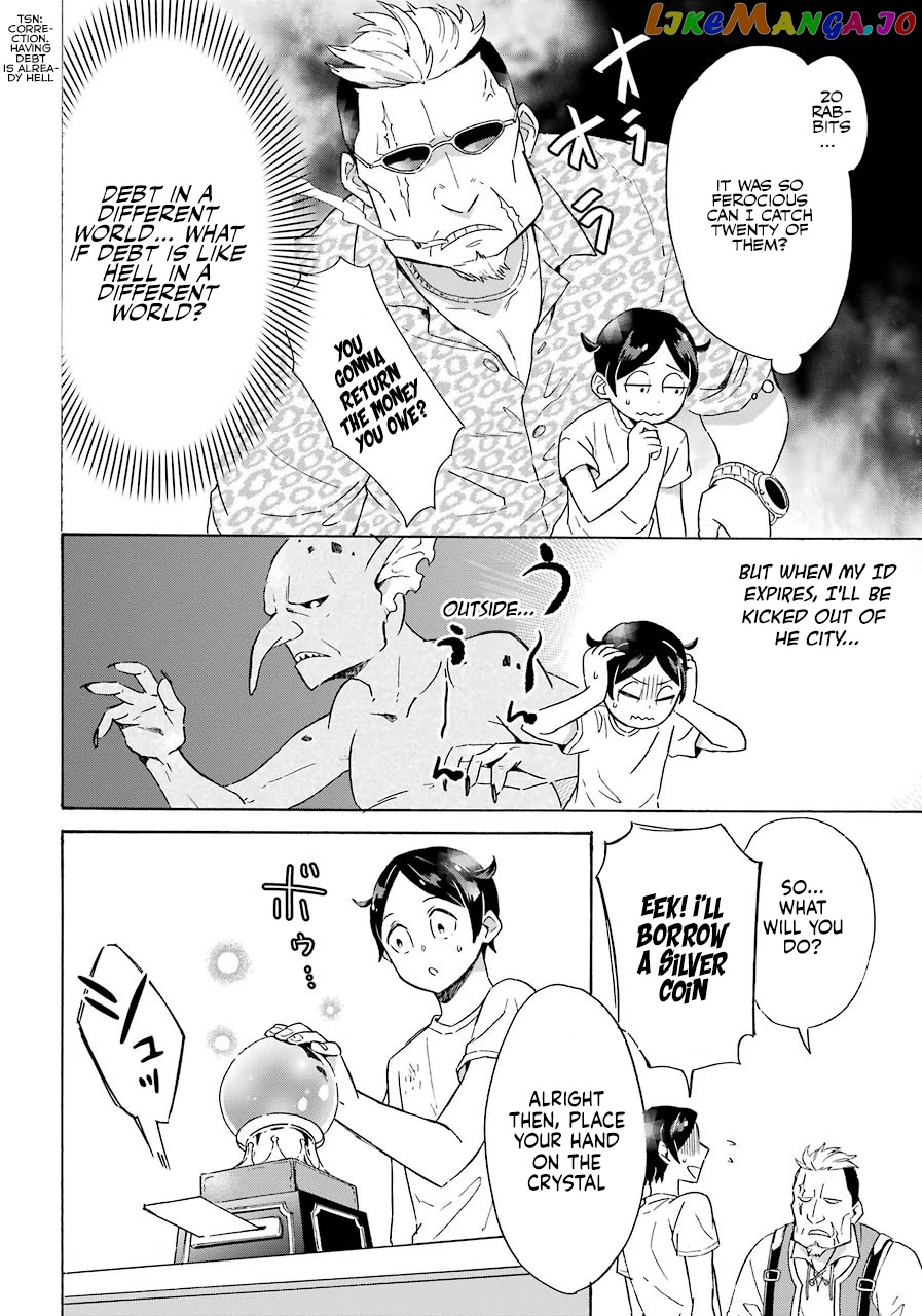 Mezase Gouka Kyakusen!! chapter 1 - page 22