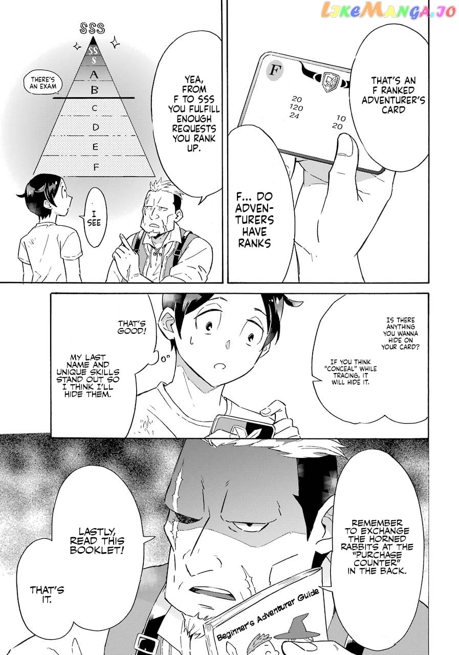 Mezase Gouka Kyakusen!! chapter 1 - page 23