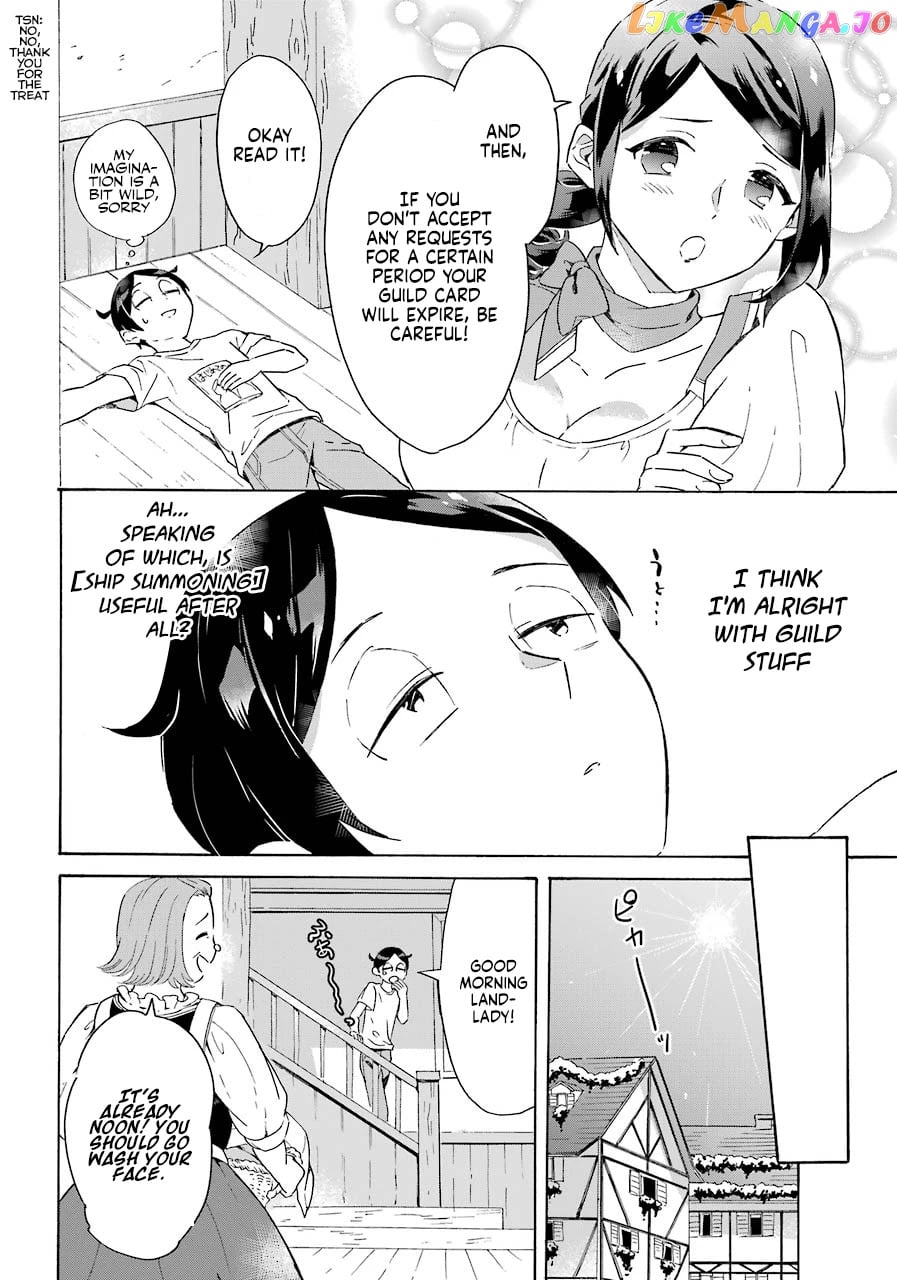 Mezase Gouka Kyakusen!! chapter 1 - page 26