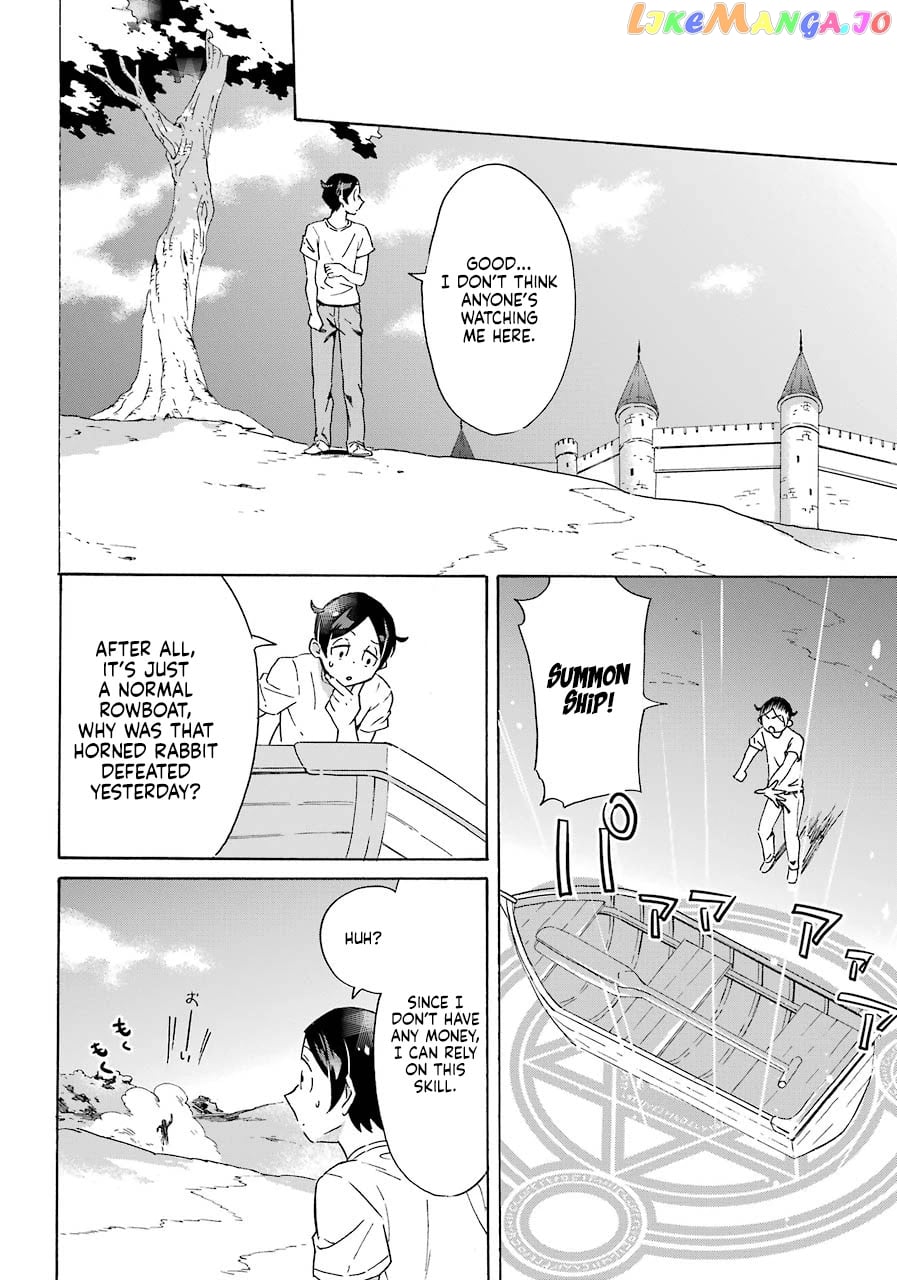 Mezase Gouka Kyakusen!! chapter 1 - page 28