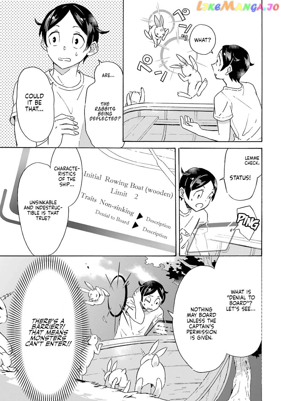 Mezase Gouka Kyakusen!! chapter 1 - page 31