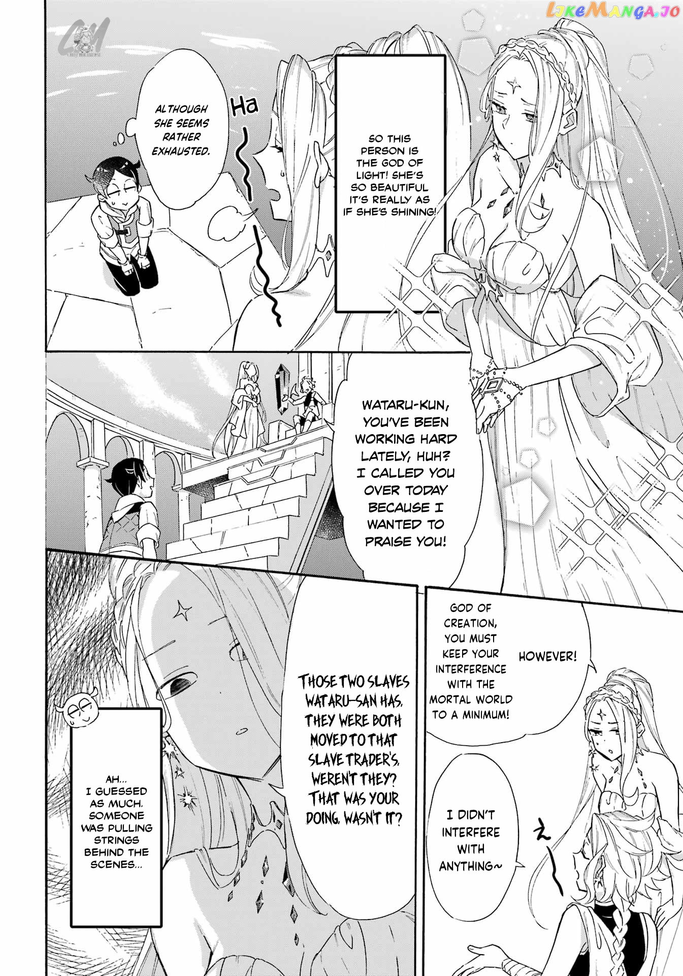 Mezase Gouka Kyakusen!! chapter 23 - page 10