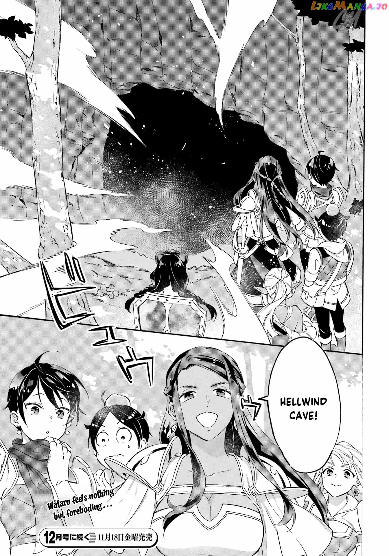 Mezase Gouka Kyakusen!! chapter 23 - page 17