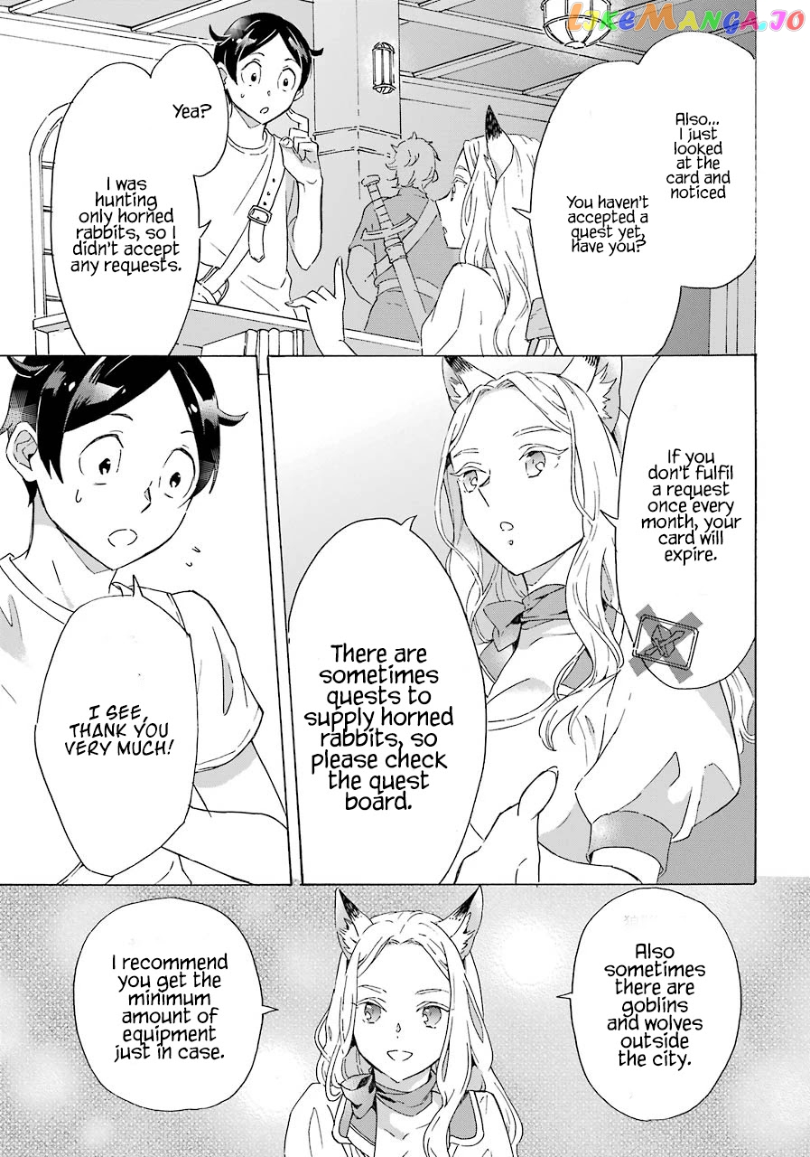 Mezase Gouka Kyakusen!! chapter 2 - page 10