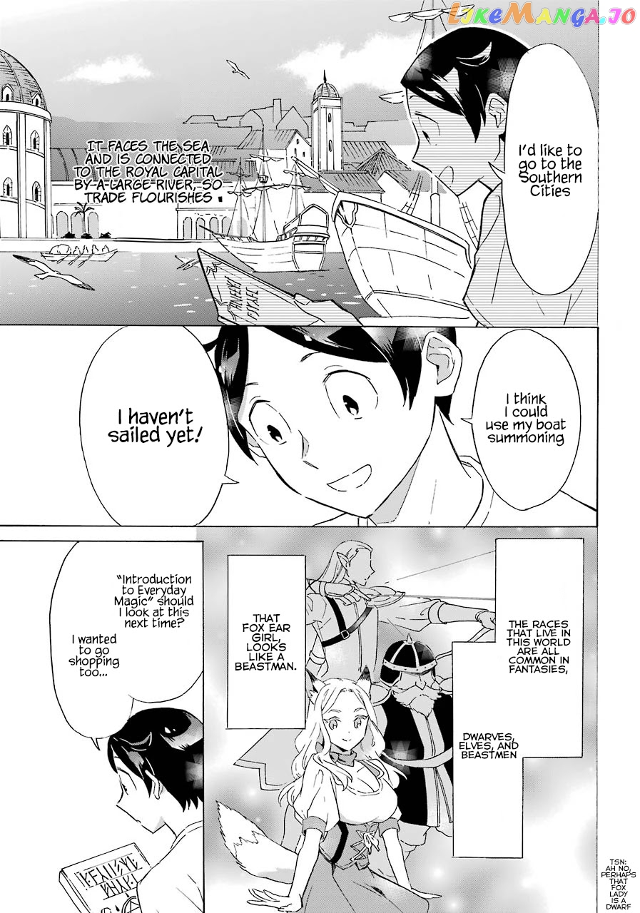 Mezase Gouka Kyakusen!! chapter 2 - page 12